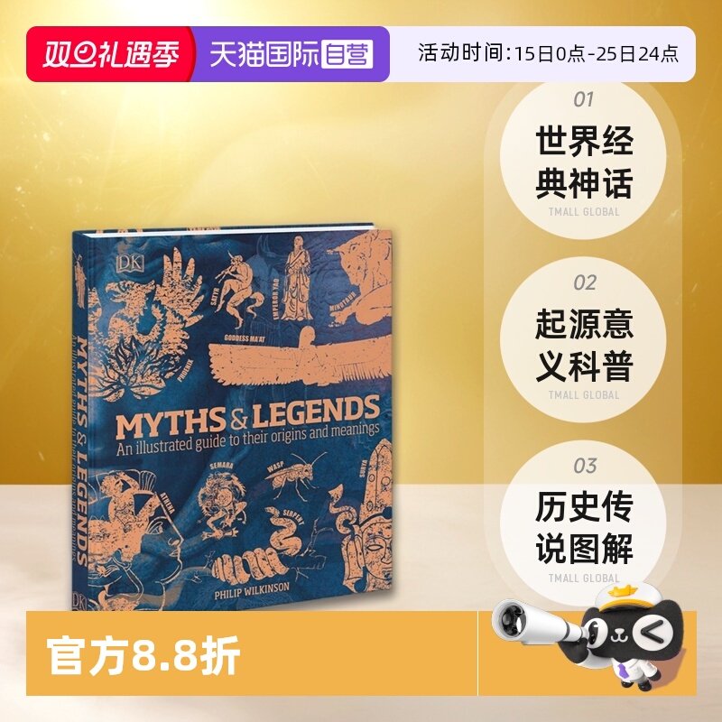 DK百科全书精装全彩世界经典