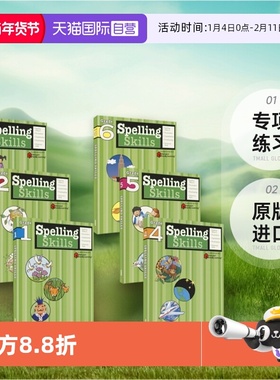 【自营】Harcourt Family Learning - Spelling Skills Grade 1-6 哈考特家庭辅导拼写技巧专项练习1-6年级 提高阅读写作 原版进口