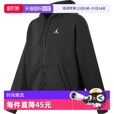 【自营】NIKE耐克男子J BRK OVS FZ HD运动夹克外套IB7232-010