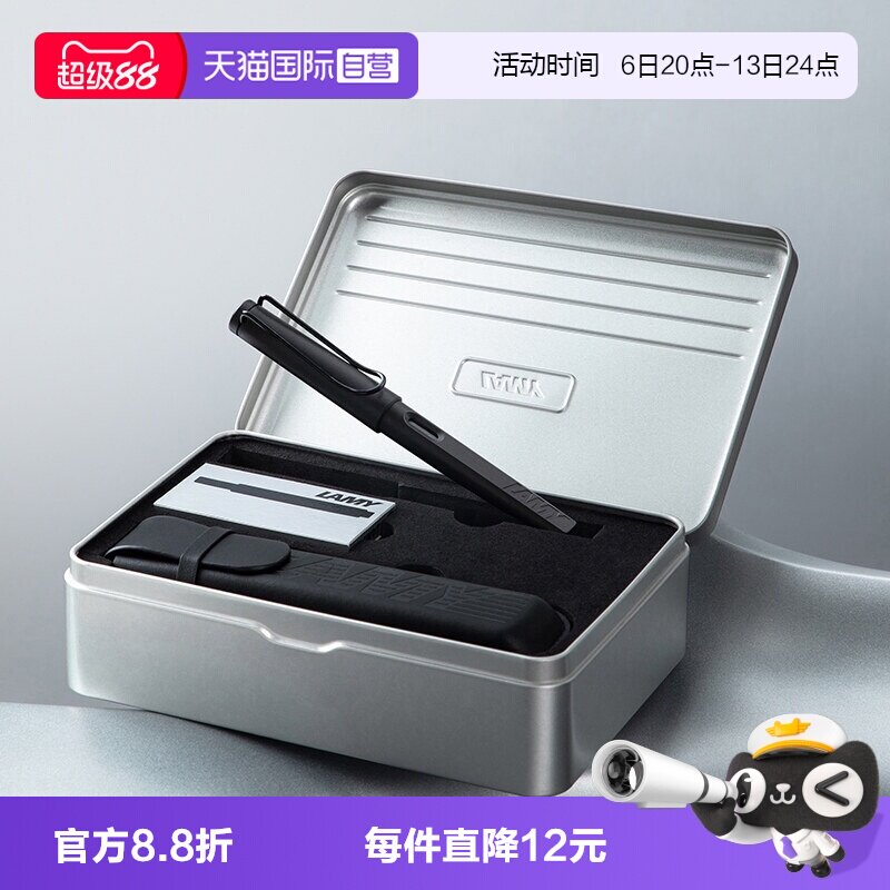 【自营】LAMY/凌美钢笔礼盒狩猎者系列磨砂黑墨水笔银色套装生日毕业季开学礼物大学生练字日常书写送礼图片