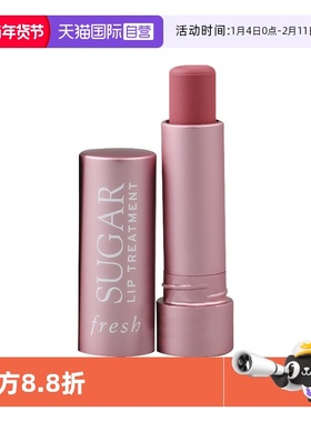 【自营】Fresh/馥蕾诗经典护唇膏4.3g澄糖花样裸粉色 水润护唇膏