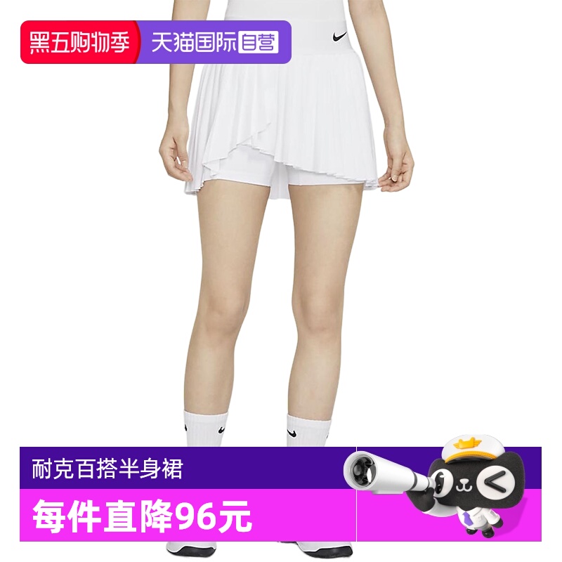 【自营】Nike耐克女网球裙短裙防走光休闲运动百褶裙DR6850-100