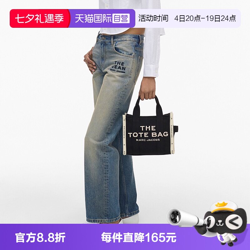 MarcJacobs日常通勤拼色托特