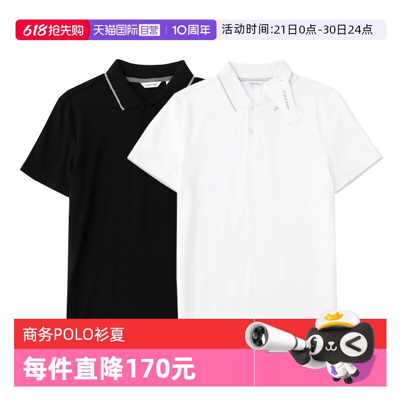 【自营】Calvin Klein网球穿搭男宽松翻领POLO衫短袖T恤CK上衣夏