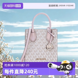 Kors輕奢老花配皮MK手提斜挎包托特風(fēng)琴女包棕色 Michael 自營