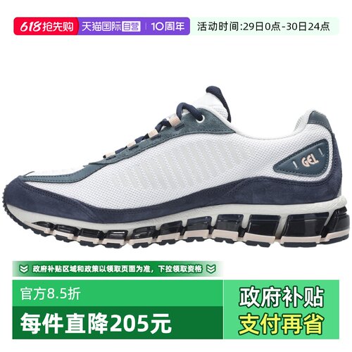 【自营】亚瑟士中性GEL-QUANTUM360IAMPAT运动休闲鞋1203A731-101