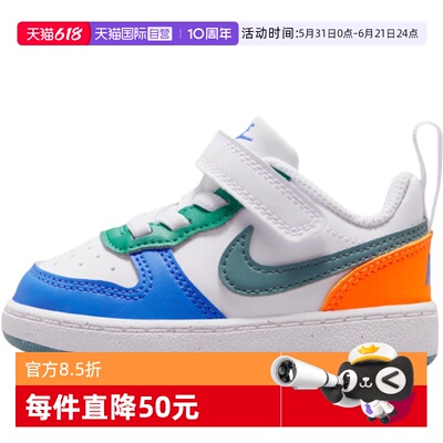 【自营】NIKE耐克婴童鞋COURT BOROUGH运动休闲鞋DV5458-140