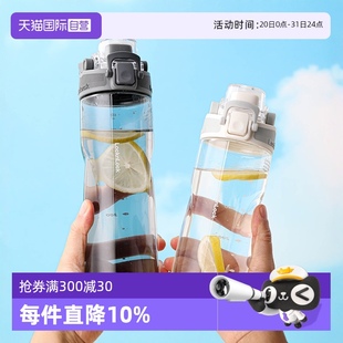 乐扣乐扣tritan大容量收腰运动水杯学生随行杯便携塑料 自营