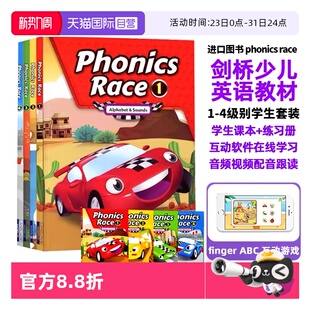 26个英文字母短元 音混合音含游戏软件 phonics 4幼少儿自然拼读教材字母发音规律 phonics拼读 新版 race 音长元 语音发音 自营
