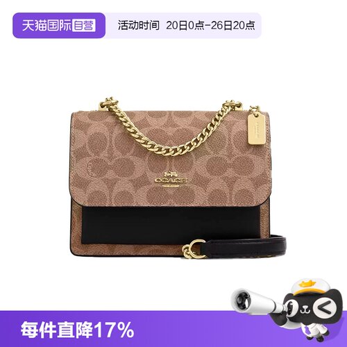 COACH/蔻驰风琴包链条包
