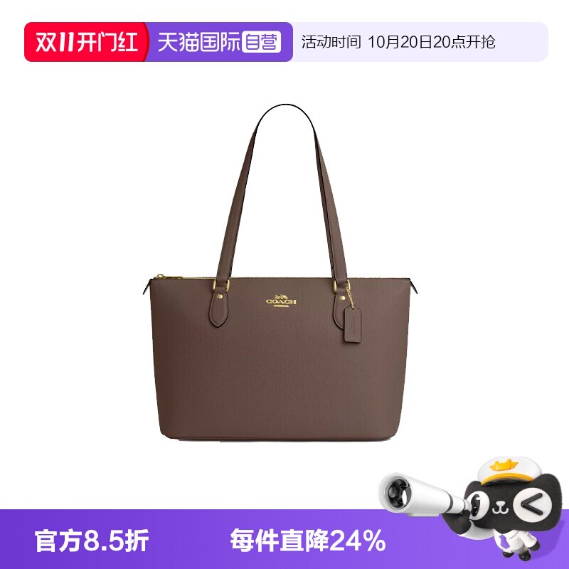 COACH/蔻驰女士托特包单肩手提包