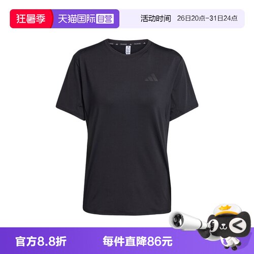 【自营】adidas阿迪达斯女子WTR D4T G2 T运动短T恤KB5676短袖