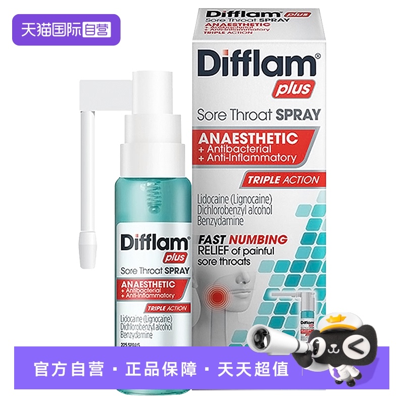 快速缓解咽喉肿痛