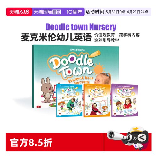 幼儿英语教材Doodletown