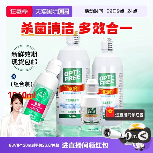 正品保证 新鲜效期 下单送豪礼