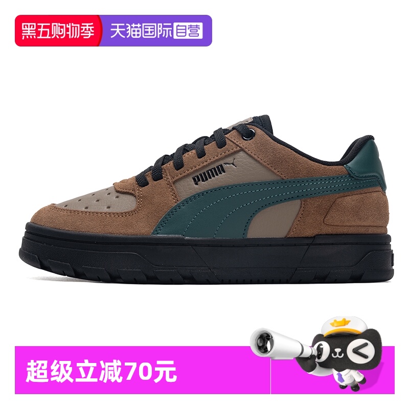 Puma彪马板鞋男女鞋低帮轻便