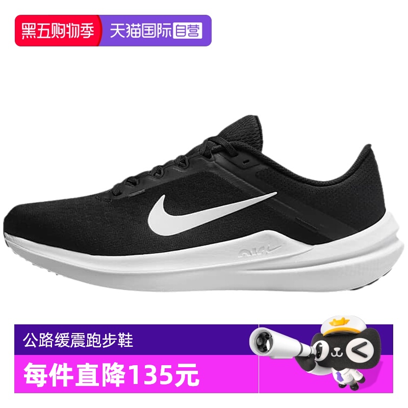 自营耐磨舒适Nike/耐克
