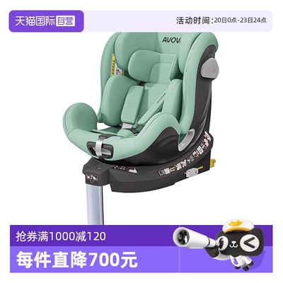 Avova小旋风i-Size0-7岁360度旋转