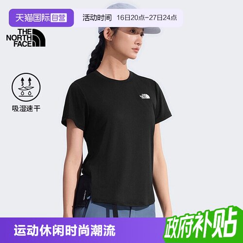 【自营】北面速干T恤女FlashDry修身运动健身短袖TheNorthFace