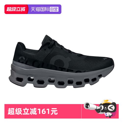 ON/昂跑新款潮流运动鞋户外训练