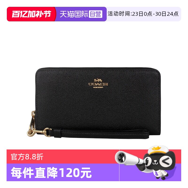 【自营】COACH/蔻驰女士拉链式长款钱包手拿包C3441