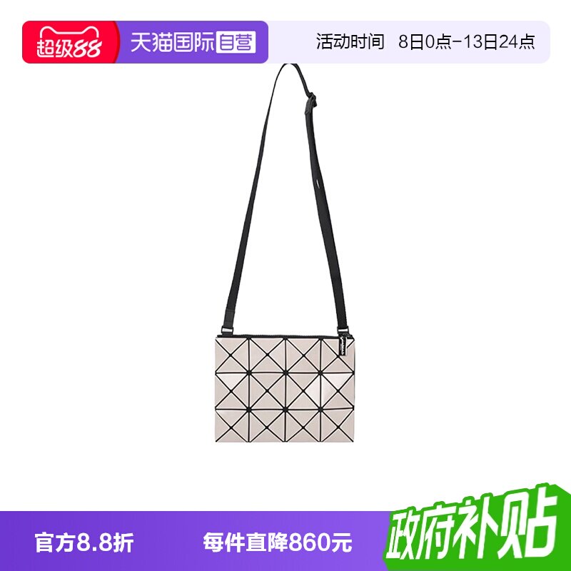 三宅一生男女同款单肩斜挎包图片