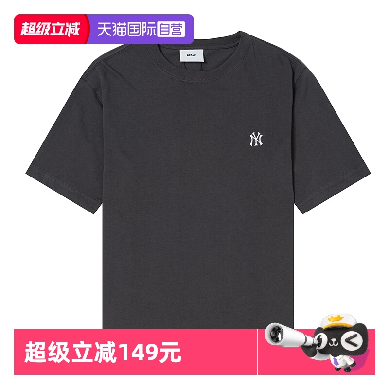 【自营】MLB男装女装灰色新款简约运动服户外休闲跑步舒适短袖T恤