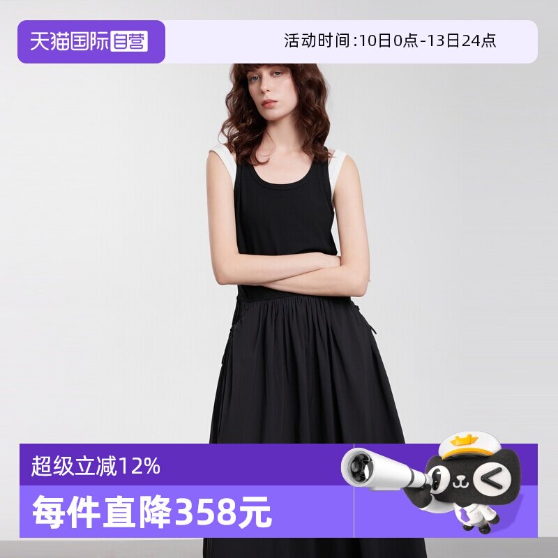 【自营】ELLE假两件拼接无袖背心连衣裙女2025夏季新款小众花苞裙