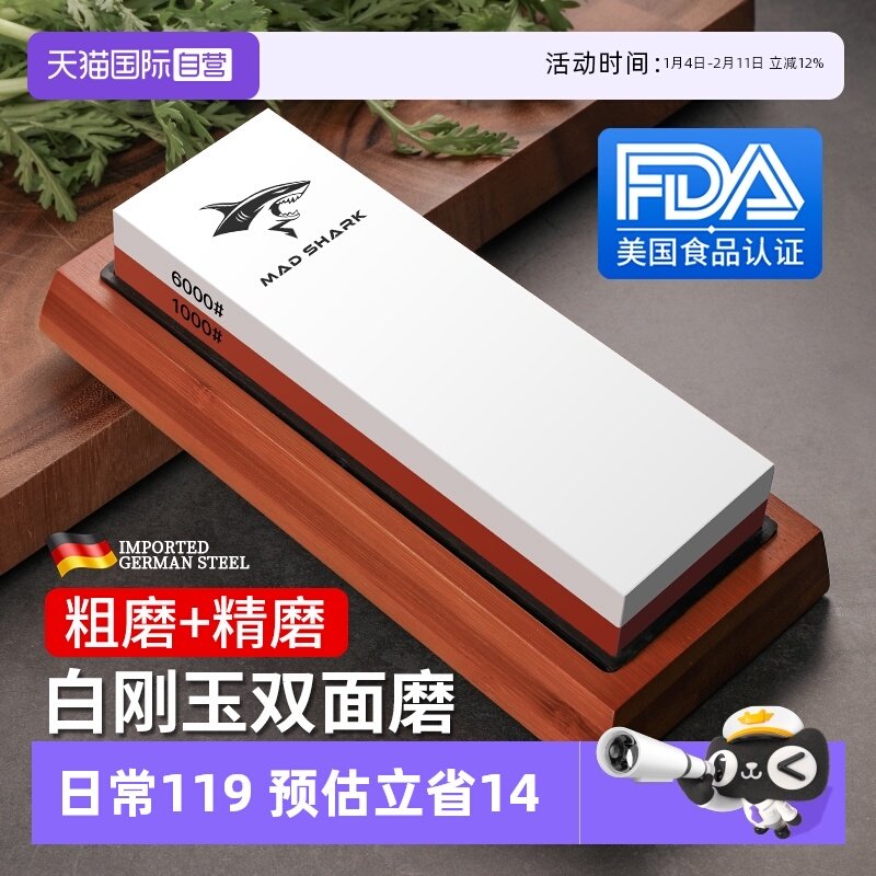 �ۻ��㣺����Ӫ���������רҵĥ��ʯ���ó�ʦר�ÿ��й��߽��ɰ��ʯ��ʯ 70.35Ԫ(����������88VIP 95��)