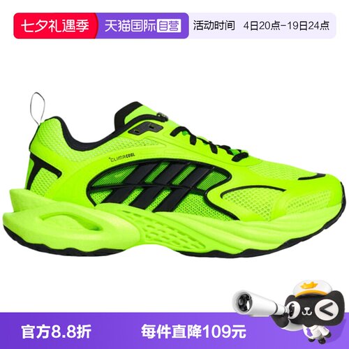 【自营】adidas阿迪达斯三叶草男女时尚百搭运动休闲鞋KH9328