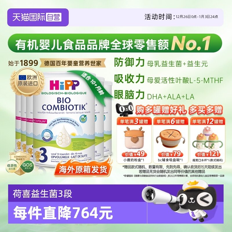 �ۻ��㣺����Ӫ��6��ԭ�䷢����HiPPϲ��������л��������̷�3�� 1-6�� 984.2Ԫ(��88VIP 95��)