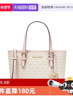 【自营】Michael Kors经典印花满印女士单肩手提tote包35T9GTVT0B