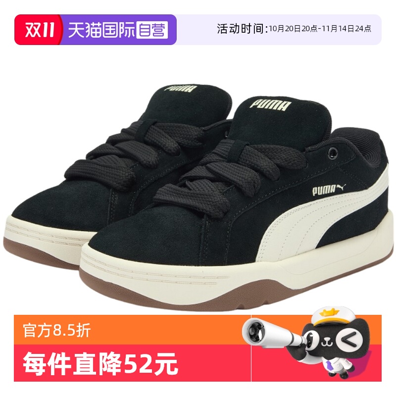 【自营】PUMA彪马男女低帮鞋舒适时尚休闲百搭款运动鞋406826-01