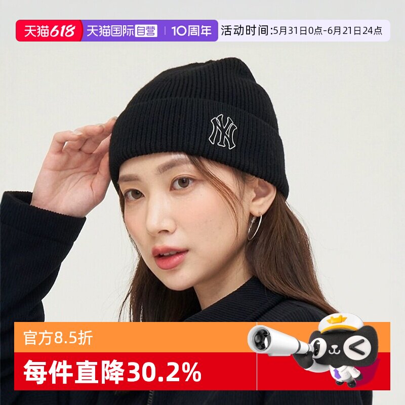 【自营】MLB男女情侣毛线帽logo运动休闲针织帽冷帽秋冬BM146