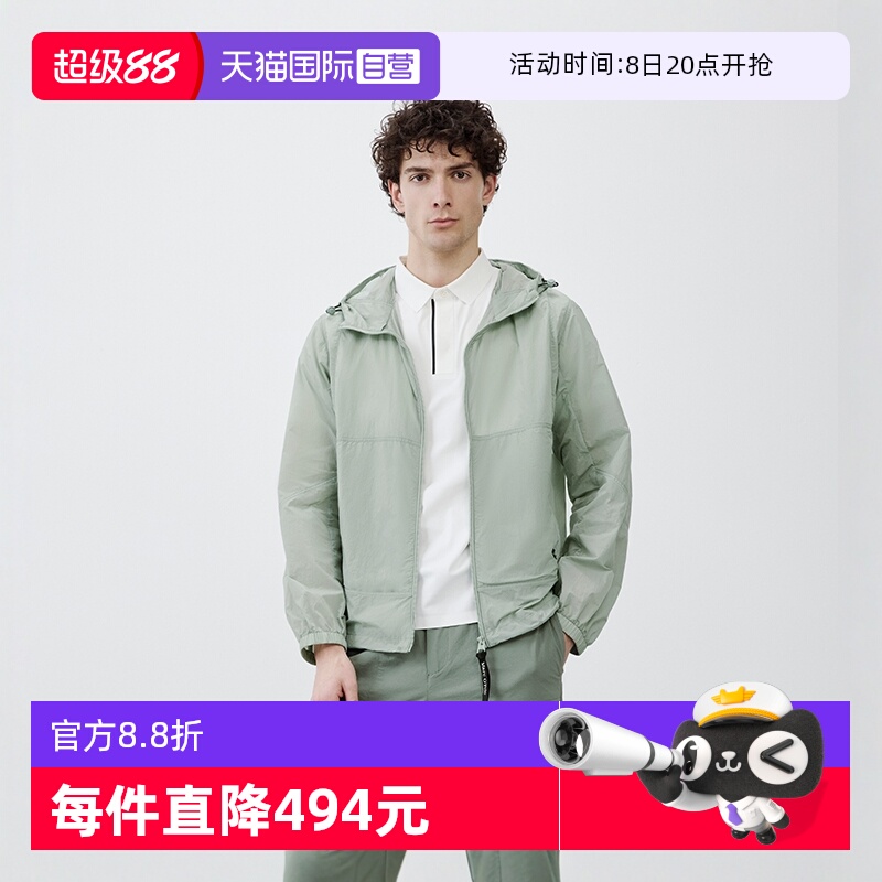 【自营】Marc O'Polo【商场同款】轻薄户外钓鱼外套连帽防晒服男