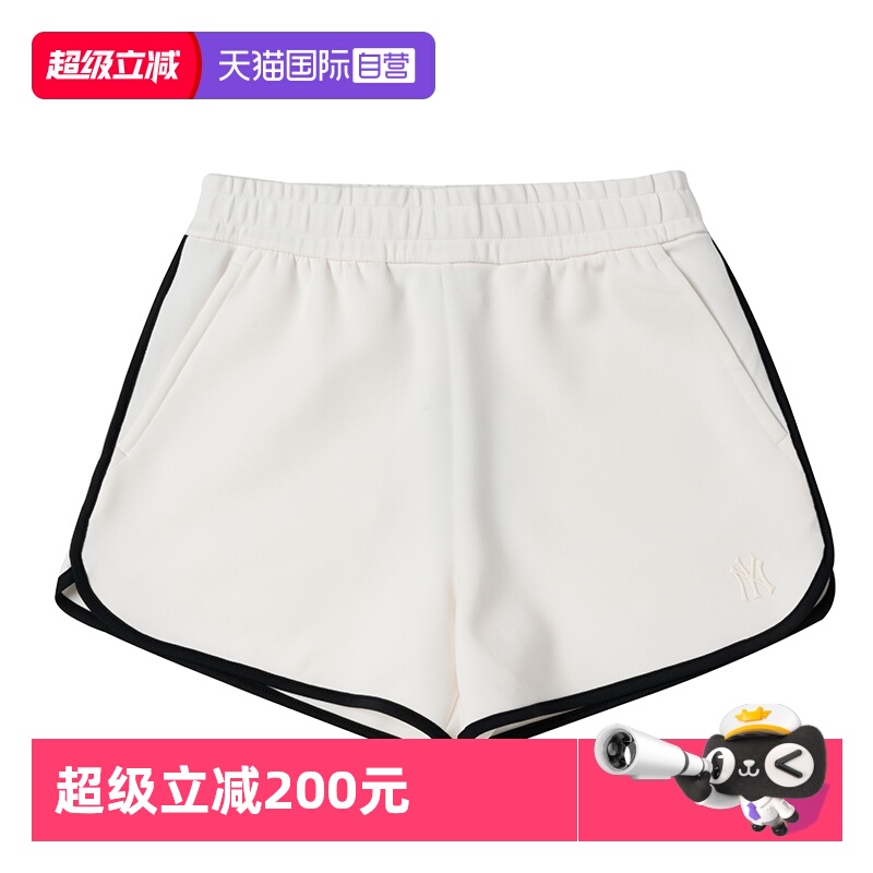 【自营】MLB女装象牙色运动跑步裤子潮流时尚休闲短裤3FSPB0453