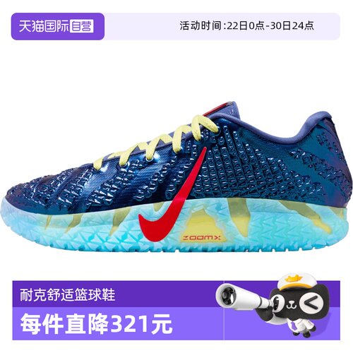 【自营】NIKE耐克JA 3 UNCLE PHIL男子运动训练篮球鞋IH1099-400