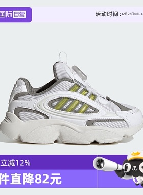 【自营】阿迪达斯ORIGINALS三叶草儿童鞋秋新款运动老爹鞋HQ0275