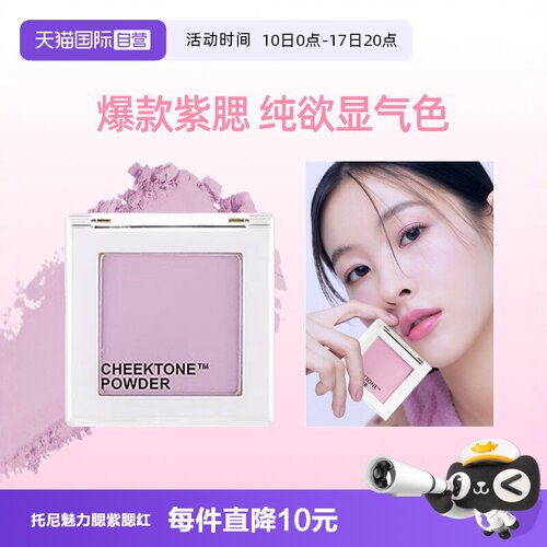 徐老师推荐!韩国腮紫小雏菊替代