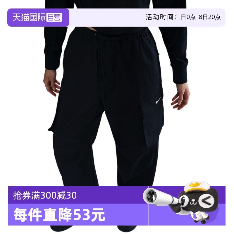 ۻ㣺IB1059010-- M ӪNIKEͿŮ֯ʹװ˶гIB1059-010752.4Ԫ2(376.2Ԫ/88VIP 95)