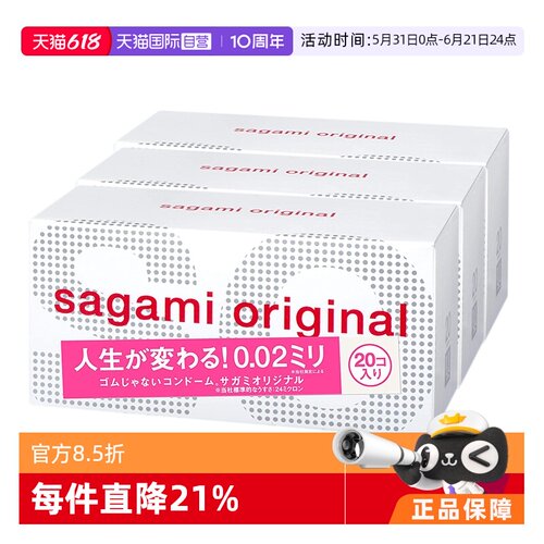 【天猫国际自营】原装进口，正品保证