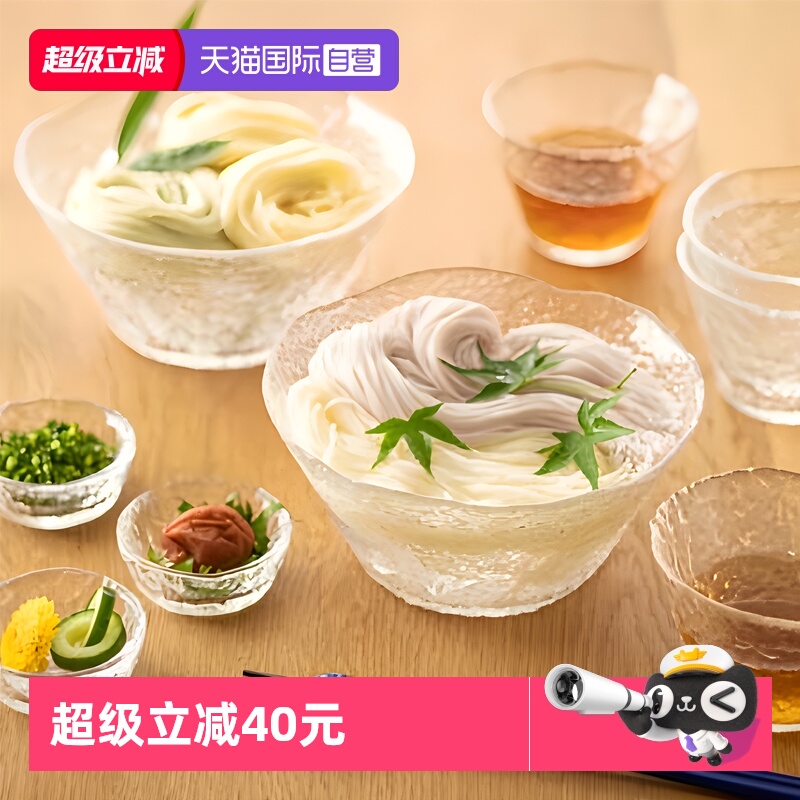 【自营】aderia日本无铅玻璃碗锤纹杯果盘小钵沙拉碗大碗初雪系列