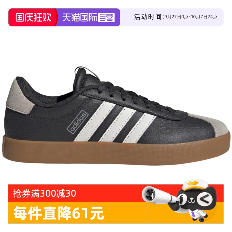 【自营】Adidas阿迪达斯女鞋舒适运动鞋网球鞋板鞋T头鞋JS0504