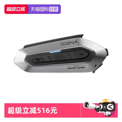 SHOEISRL3SENA蓝牙耳机