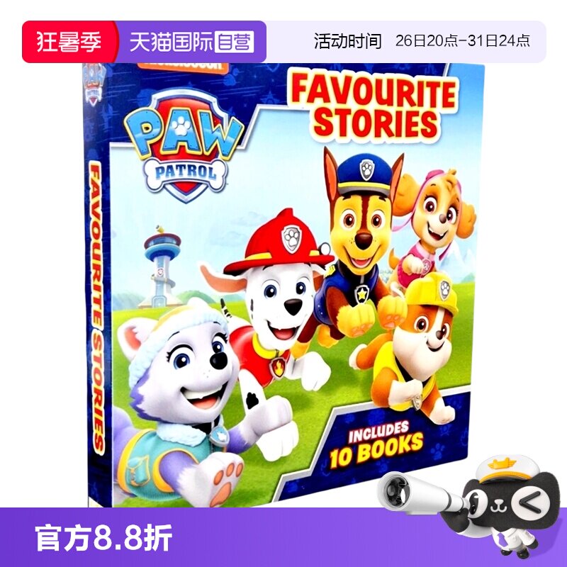 【自营】Paw Patrol Boxset 10 titles 狗狗巡逻队10册盒装 图画故事书 绘本 汪汪队立大功 英文原版进口儿童图书
