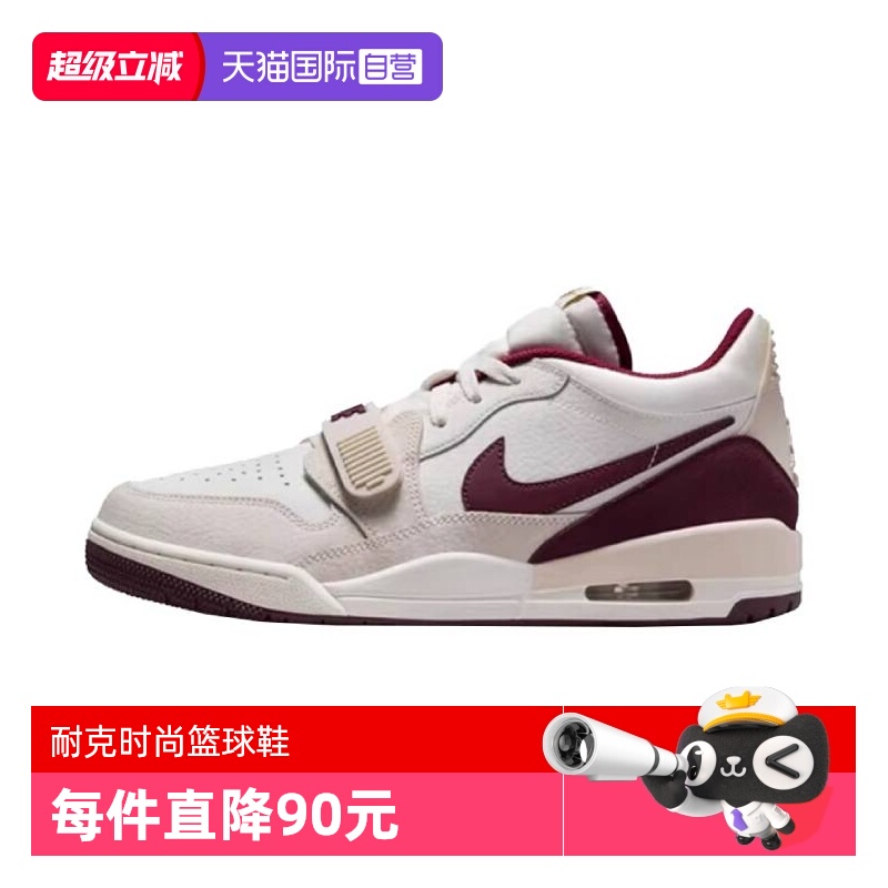 【自营】耐克男子AIR JORDAN LEGACY 312LOW运动篮球鞋IB4712-161