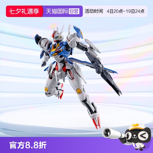 万代FM风灵高达主角机拼装模型