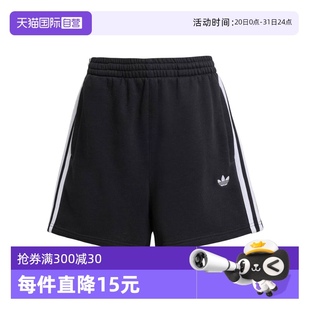 FT运动短裤 SHORTS 阿迪三叶草女子3S JW5109 自营
