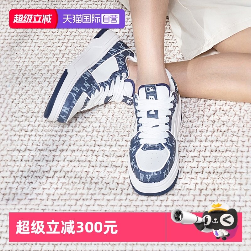 【自营】MLB男鞋女鞋新款情侣鞋复古老花休闲板鞋运动鞋3ASXCLD4N,运动鞋new,板鞋,淘宝优惠券,粉丝福利购,淘宝优惠卷