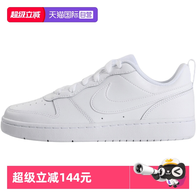 【自营】Nike耐克板鞋女鞋新款简约小白鞋舒适轻便休闲鞋BQ5448